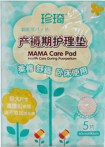 孕婦護理墊怎么使用怎么選擇