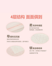 孕婦護理墊怎么使用怎么選擇