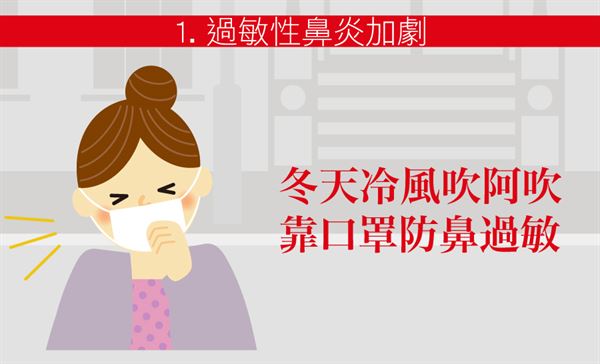 冬天騎電動(dòng)車怎么保暖 這樣做遠(yuǎn)離頭疼