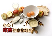 常吃那些食物容易致癌?易致癌的食物要謹(jǐn)慎