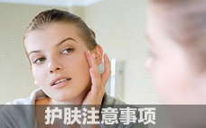 30歲女性應(yīng)該怎么護(hù)膚 30歲女性的護(hù)膚方法