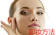 farmacy卸妝膏價(jià)格 farmacy卸妝膏使用感受