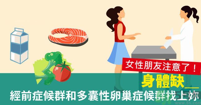 月經(jīng)前可以喝紅酒嗎 月經(jīng)前不能吃什么