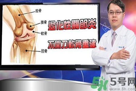 膝蓋痛怎么辦？膝蓋痛如何治療好？