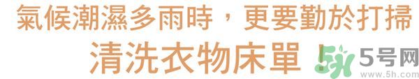 換季鼻子過(guò)敏怎么辦？鼻子過(guò)敏的治療方法