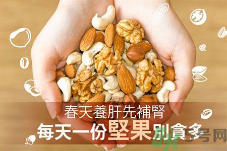 春天養(yǎng)肝吃什么好？春天養(yǎng)肝可以吃堅(jiān)果嗎？