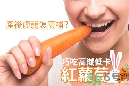 產(chǎn)后虛弱怎么調(diào)理？產(chǎn)后虛弱吃什么補(bǔ)品？