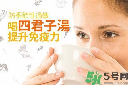 季節(jié)性皮膚過敏怎么辦？皮膚過敏喝什么湯？