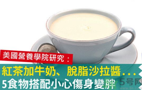 紅茶和牛奶可以一起喝嗎？紅茶里可以放牛奶嗎？