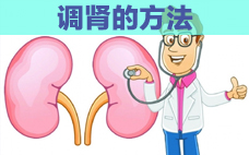 女性腎不好有什么癥狀嗎 應(yīng)該怎么治療腎不好呢