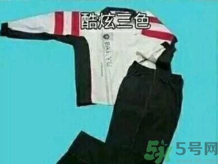 全國(guó)幾大經(jīng)典校服 總有一款你穿過嗎？