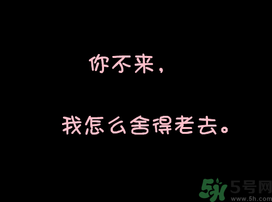 測一測你什么時候戀愛最合適？戀愛也要挑對時間？