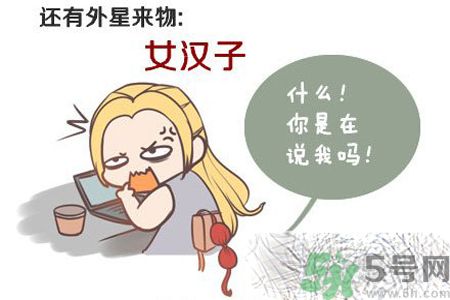 女生找不到男朋友的原因？女生為什么找不到男朋友？