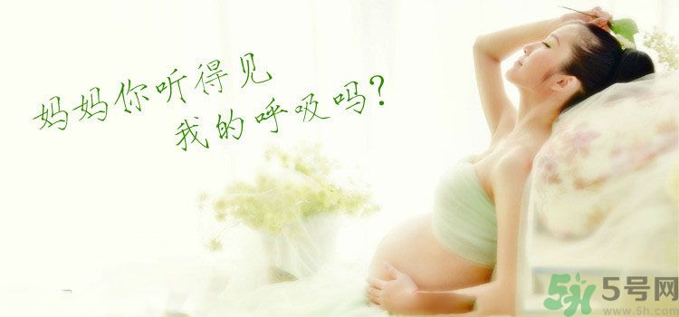 懷孕了可以長時間站著嗎？懷孕了站久了會不好嗎？