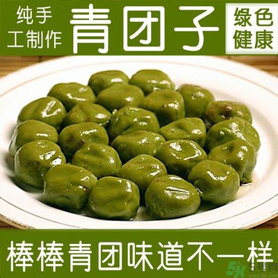 青團(tuán)是什么東西？青團(tuán)是什么做的？