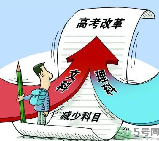 文理分科終結(jié)的省份有哪些？文理分科什么時(shí)候取消？