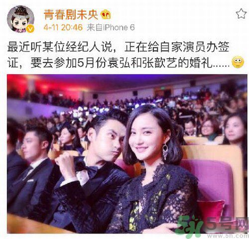 袁弘和張歆藝五月德國完婚 張歆藝的婚紗是什么牌子？