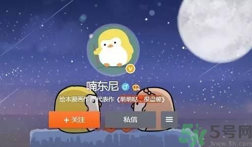 友誼小船作者為什么崩潰？友誼小船的作者是誰？