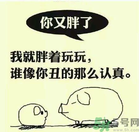 為什么女人長(zhǎng)不胖？女人長(zhǎng)不胖好嗎？