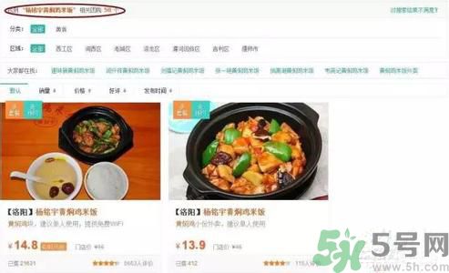 哪家黃燜雞被曝用僵尸肉？僵尸肉有什么危害？