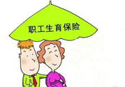 生育險(xiǎn)醫(yī)療險(xiǎn)合并有什么影響？生育險(xiǎn)和醫(yī)療險(xiǎn)合并好嗎？