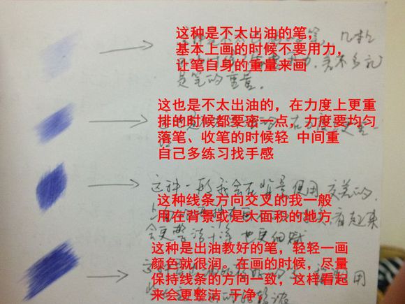 16歲少年圓珠筆畫(huà)出大作 圓珠筆畫(huà)入門(mén)怎么學(xué)？