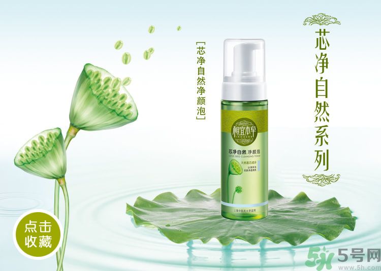 油性皮膚用相宜本草的哪個(gè)系列好？油性皮膚可以用相宜本草嗎？