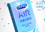 杜蕾斯AIR空氣套廣告在哪看?