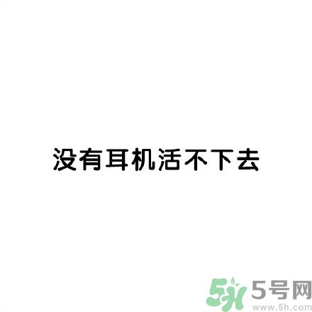 和討厭的人住在一個宿舍是一種怎樣的體驗？