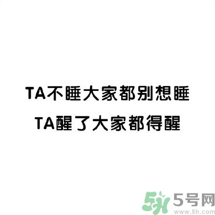 和討厭的人住在一個宿舍是一種怎樣的體驗？