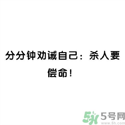 和討厭的人住在一個宿舍是一種怎樣的體驗？