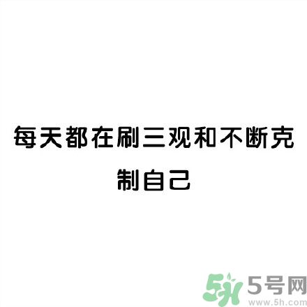 和討厭的人住在一個宿舍是一種怎樣的體驗？