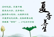 夏至吃什么水果好？夏至養(yǎng)生水果推薦