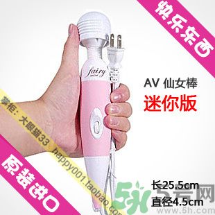 日立仙女棒按摩器是什么？仙女棒按摩器怎么樣？