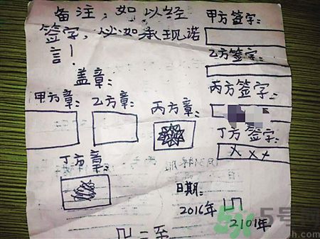 9歲女孩擬二胎合同維權是怎么回事？父母生二胎要怎樣和孩子溝通？