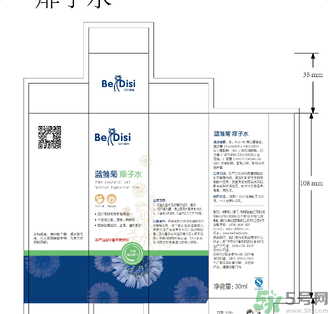 貝爾蒂絲藍雛菊痱子水怎么樣？貝爾蒂絲藍雛菊痱子水好用嗎？