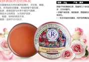 THE ROSE SHOP柔仕玫瑰臻品花蕾膏有什么用？花蕾膏有什么用？