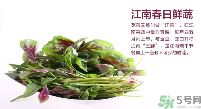 莧菜葉子上有白點(diǎn)是怎么回事？莧菜葉子上有白點(diǎn)可以吃嗎？