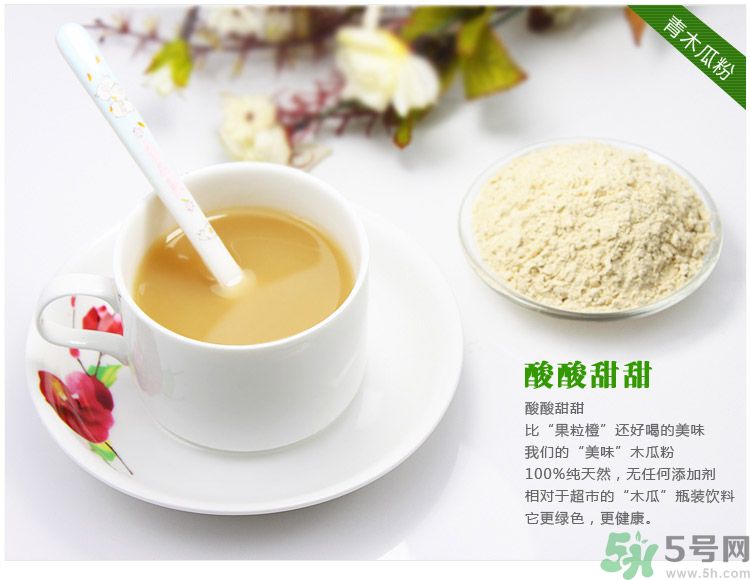 木瓜粉豐胸真的有效嗎？木瓜粉豐胸管用嗎？