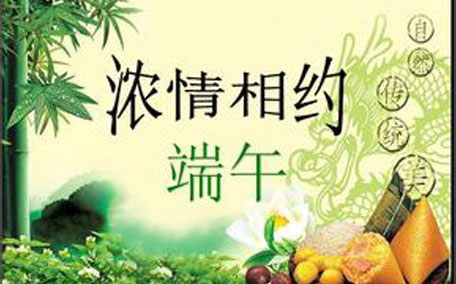 端午節(jié)掛艾草什么時(shí)候掛最好 端午節(jié)掛艾草有什么講究