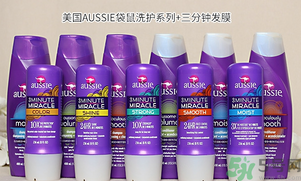 Aussie袋鼠洗發(fā)水真?zhèn)伪鎰e對(duì)比方法 發(fā)膜、護(hù)發(fā)素真假對(duì)比圖