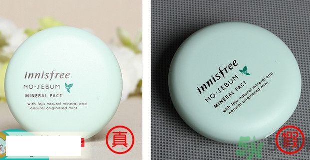 innisfree悅詩風吟礦物質(zhì)薄荷粉餅真假辨別方法