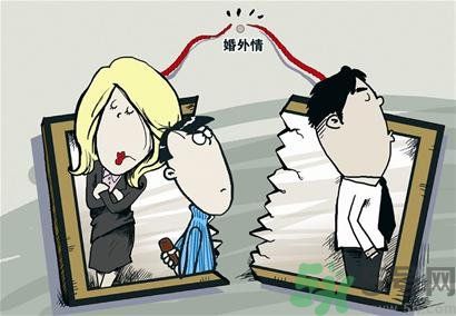 女人婚外情為了什么？女人產(chǎn)生婚外情的原因