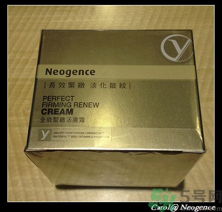 霓凈思適合什么年齡段？Neogence是什么化妝品牌子？