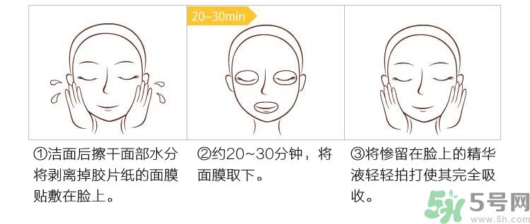 春雨黑盧卡面膜功效作用 春雨黑盧卡面膜使用方法