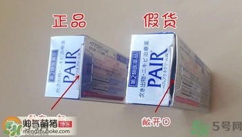 LION PAIR獅王祛痘膏真假辨別圖對比