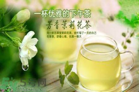 胃不好可以喝茉莉花茶嗎？胃不好喝茉莉花茶好嗎？