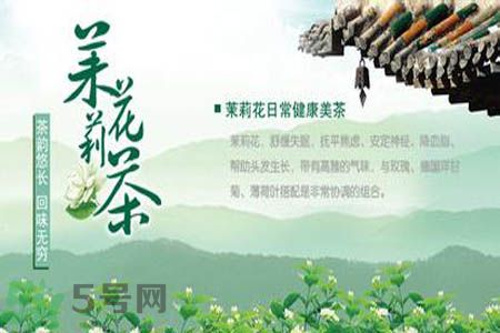 痛風(fēng)可以喝茉莉花茶嗎？痛風(fēng)喝茉莉花茶好嗎？