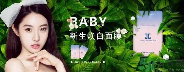 韓國Jayjun水光櫻花面膜使用方法 水光櫻花面膜怎么用？