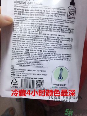 AHC面膜真假辨別圖片對比 AHC b5玻尿酸精華面膜真假鑒別圖解